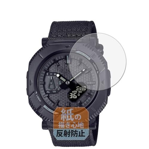 Leipsden CASIO PRO TREK Hiker Lineシリーズ 対応 Paper Texture 保護 フィルム 紙に書くような書き心地 反射低減 防指紋 日本製