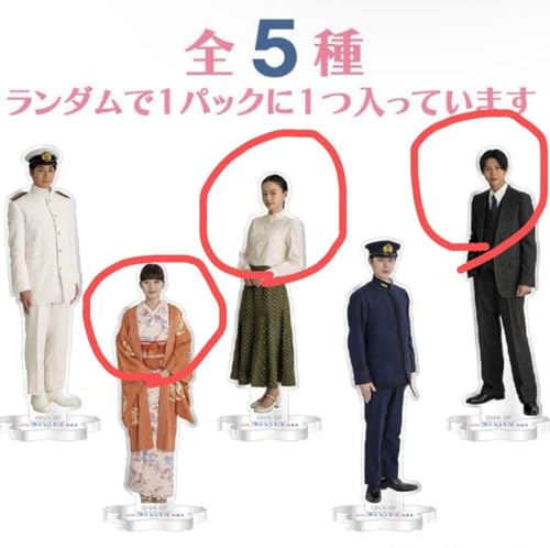 めおと日和」の人気商品一覧 | 安い商品を通販サイトから探す