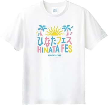 Amazon | [日向坂46] ひなたフェス2024 ロゴTシャツ (M