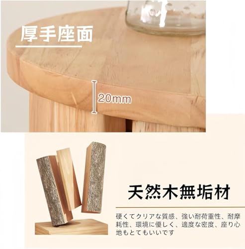 EastEamily スツール 4脚セット スタッキングチェア キャスター付き 直径36cm×高さ54cm 無垢材 4in1 ダイニング チェア サイドテーブル 多機能 重ね収納 食卓 椅子 丸 イス いす おしゃれ 省スペース 玄関 キッチン 台所 リビング 部屋(ナチュラル) [5]