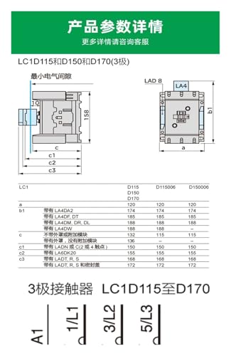 Contacteur LC1D17000M7C triphasé commande bobine 220V CA TeSys - 3