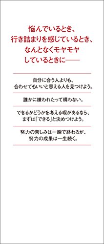 Amazonオーディブルで聴けるdaigoさんの本をまとめた 21年7月更新 Kobablog