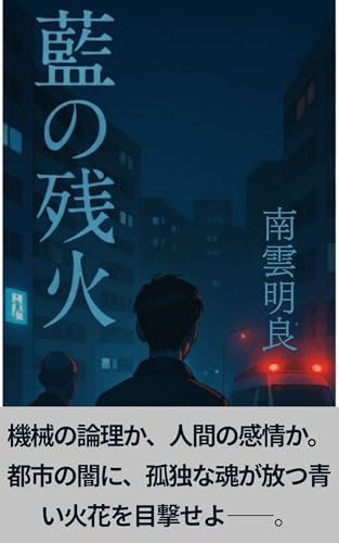 本の表紙