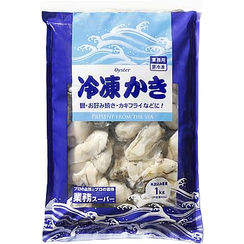 Vandro 冷凍かき(IQF) 800g ×1 袋 (Vandroロゴ付包装)