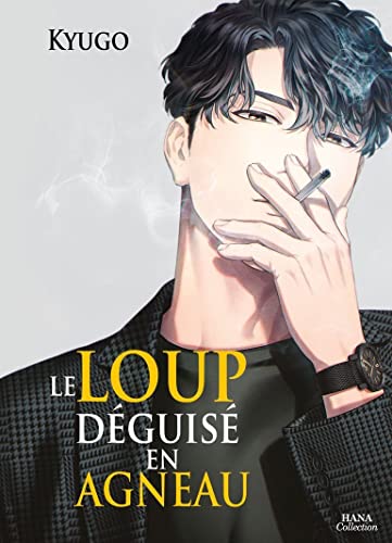 Le Loup déguisé en agneau — Tome 0