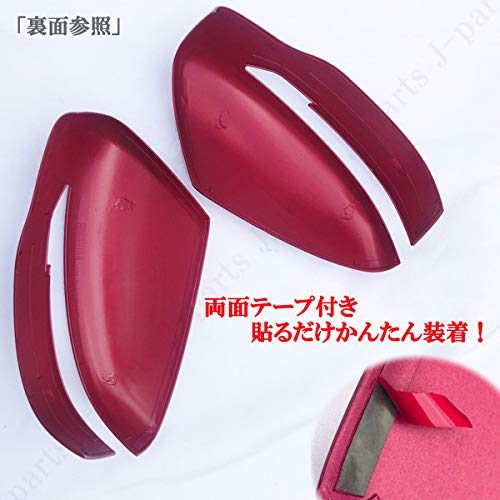 美品！日産純正ニスモ C27セレナ ドアミラーカバー NISMOレッド 楽天市場】日産 セレナ C27 パーツ 全車適合 ニスモレッド