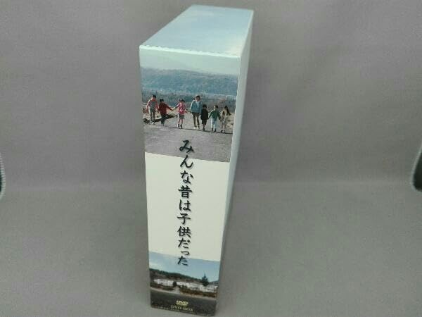 Amazon.co.jp: DVD みんな昔は子供だった DVD-BOX : パソコン