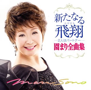 女になりたい(onnaninaritai)