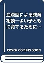 Amazon.co.jp: 鈴木 芳正: 本