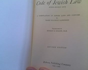 Hardcover Code of Jewish Law / Kutzur Shulhan Aruth - A Compilation of Jewish Laws and Customs - Revised Edition, Volume 1 Book
