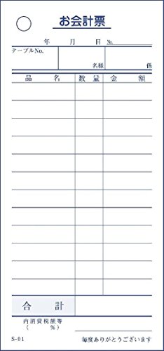 v`[ v[ S-01 PE12s 100 y30Zbgz