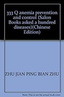 333 Q anemia prevention and control (Salon Books asked a hundred diseases) 7800898660 Book Cover