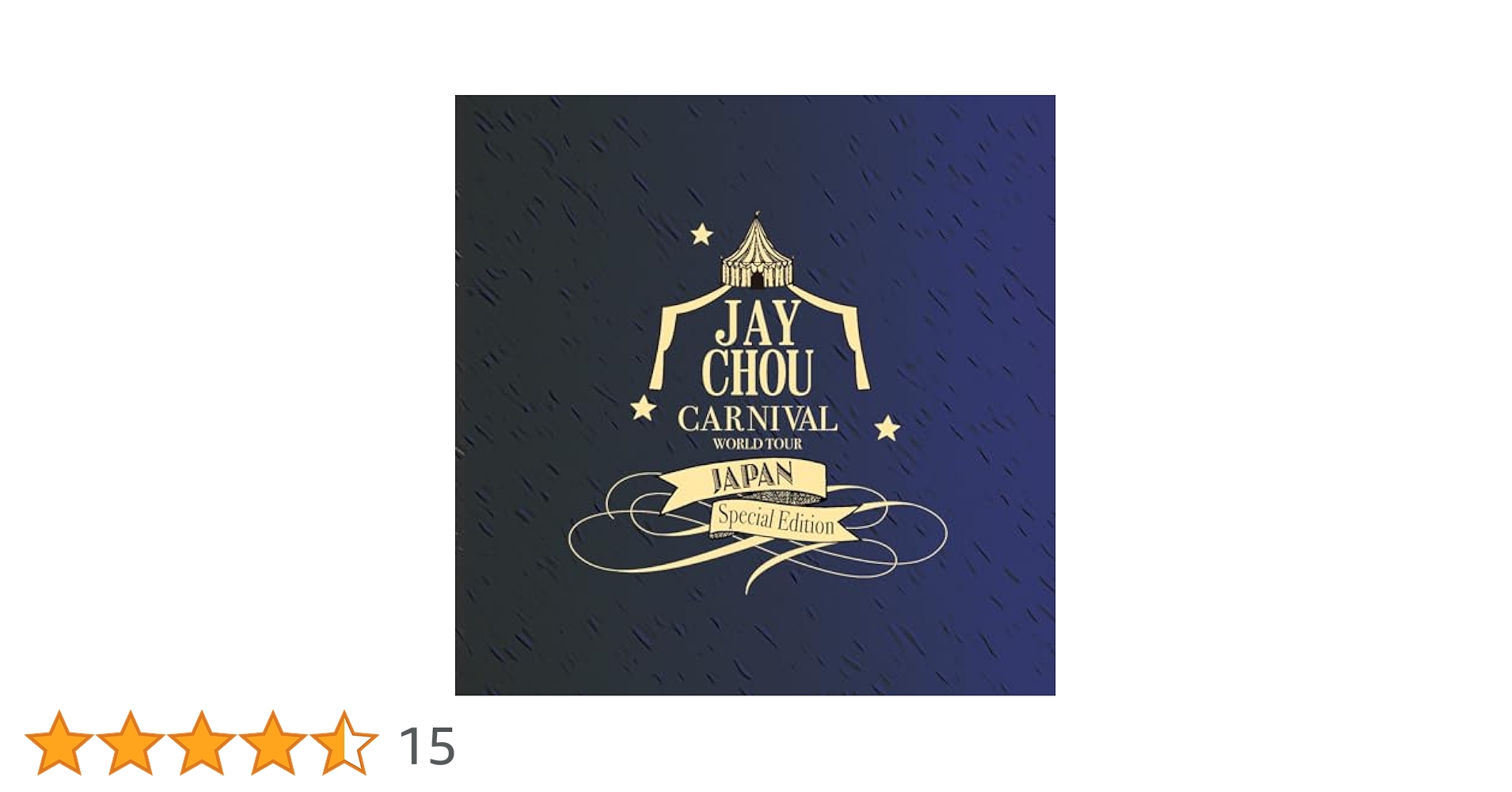 来日記念 CARNIVAL カーニバル jay chou 周杰倫 アルバム ジェイチョウ jay chou 周杰倫 カーニバル carnival アルバム
