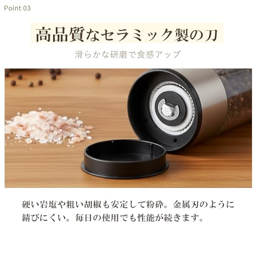 電動ミル ソルト&ペッパー ミニ (2本セット) 充電式 - 画像 4