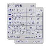 ジムニー/シエラ/ノマド 締め付けトルク管理ステッカー JB64,JB74,JC74 ホイール ドレンボルト トランスミッション デフ トランスファー オイル交換に Jusby