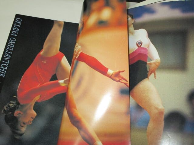 Amazon.co.jp: 体操新体操スペシャルグラフ 瞬美 1986 太田倫代