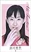 AKI FUNCTION [VHS]