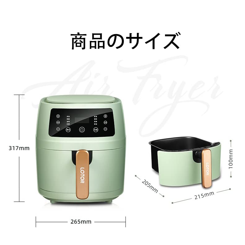 Amazon.co.jp: ANJIZERUEN エアフライヤー 6L 電気フライヤー ノン