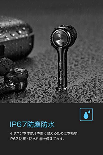 第2世代 革新デザイン Bluetooth5 0 イヤホン ワイヤレスイヤホン Cvc8 0ノイズキャンセリング 3dステレオサウンド 两耳 左右分离型 マイク内蔵 ハンズフリー通话 Bluetooth イヤホン Ip67防塵防水 Siri対応 自動ペアリング 自動電源on Off Pse认証済 Iphone Ipad