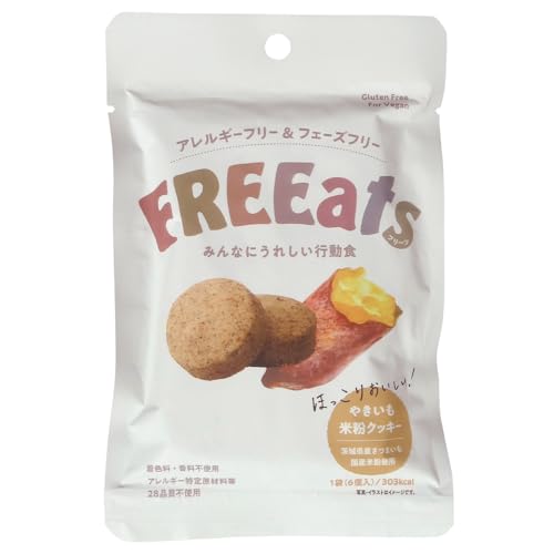 FREEats �t���[�c �₫�����ĕ��N�b�L�[ 10�ܓ� �A�����M�[�t���[ �H���A�����M�[���茴�ޗ���28�i�ڕs�g�p �A�����M�[�Ή� �t�F�[�Y�t���[�F�ؕi �s���H ���H �ۑ��H �t���[�c �₫���� ���܂��� �R���R�N�b�L�[ ���C�X�N�b�L�[