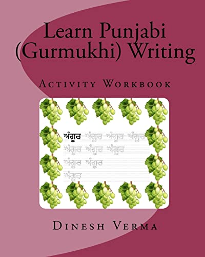 Learn Punjabi (Gurmukhi) Writing Activity Workbook: 1 (Bilingual English Punjabi Children Activity Workbooks)