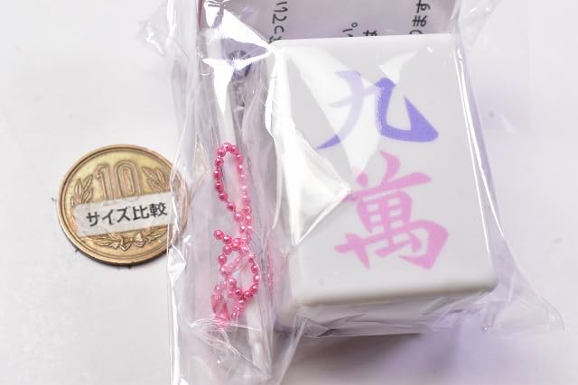 Amazon | 光る！麻雀牌2 萬子 [9.九萬](単品)エール ガチャガチャ