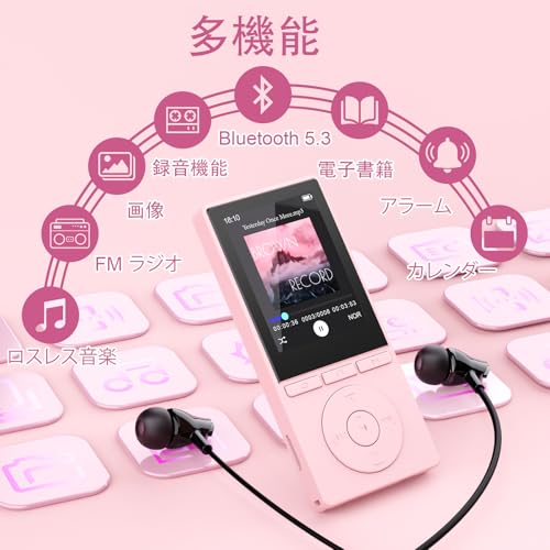 Aiandcc mp3プレーヤー Bluetooth5.3搭載モデル