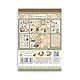 Stamperia - Washi Pad for Scrapbooks, Albums, Cards, Bullet Journals and More, Translucent and Easy to Cut, Acid Free, Perfect for Hobbies, Crafts, and Gifting (Golden Harmony) (A5) (8 Sheets)