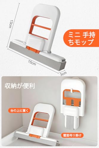 HOMIEE ミニモップ 4個セット