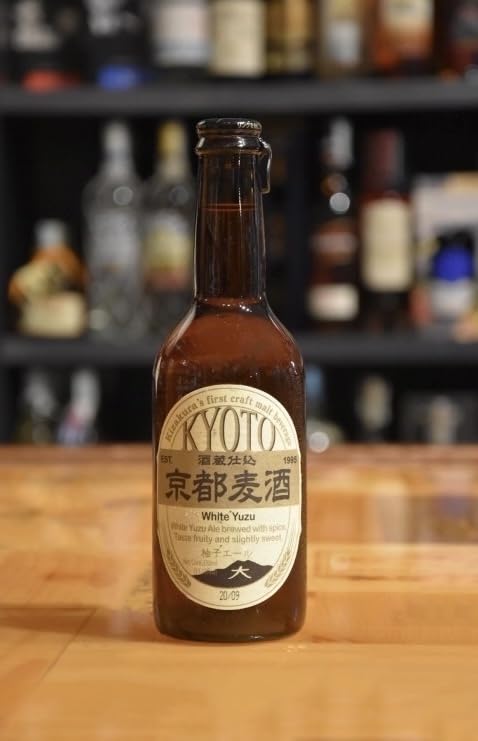 Amazon.com: Kyoto White Yuzu Japanese Ale - 11.2 fl oz (paquete de