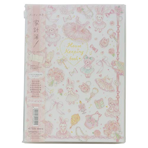 クローズピン 家計簿 たけいみき プティエトワール HB15392