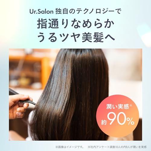 UR.SALON UR.SALON(ユアサロン) プレミアム ビューティ ドライヤー 01 の商品画像 2