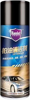 Tar & Glue Remover Spray 500ml – Powerful Cleaner for Car Paint, Metal & Plastic | Removes Asphalt, Pitch, Tree Sap, Bird Droppings, Stubborn Dirt – Easy Spray & Wipe Formula