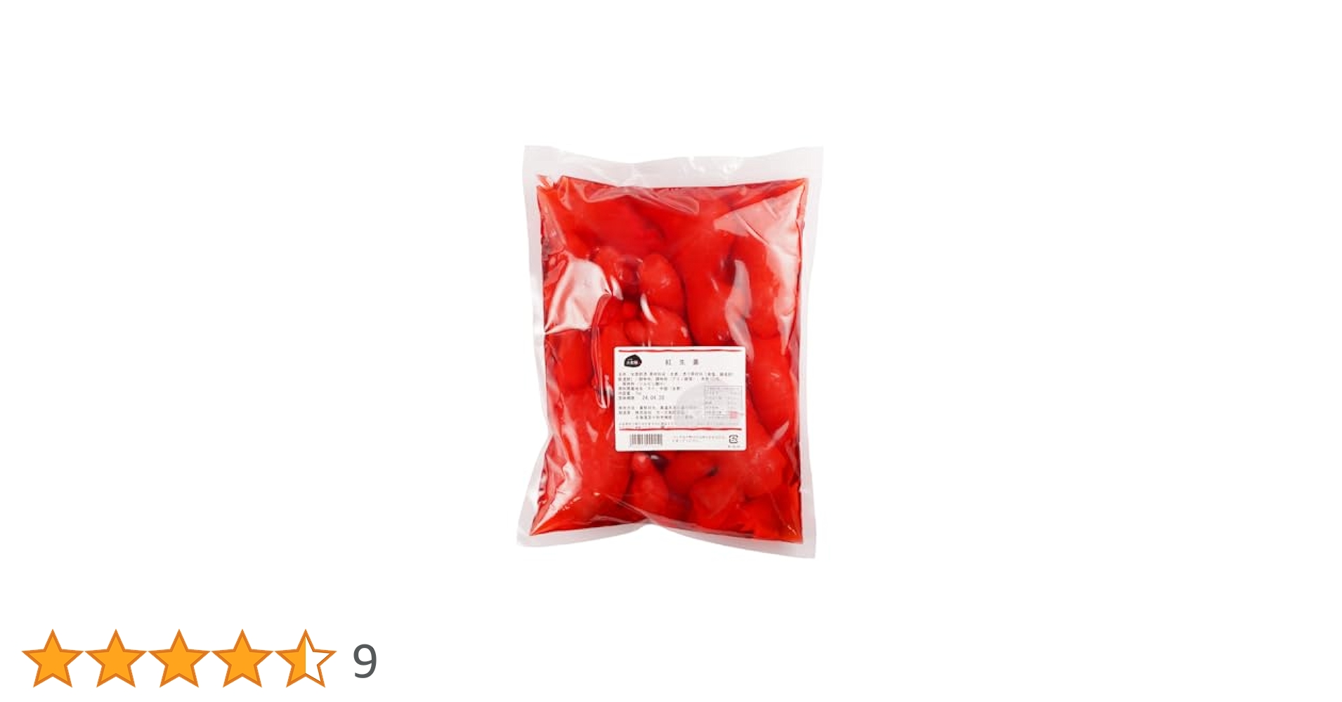 紅 ライブディオZX仕様