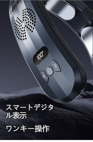 KDBT 携帯型ネックファン 首掛け式冷却ファン スマート温度調節搭載 TC06冷却プレート内蔵 超軽量 の商品画像 7
