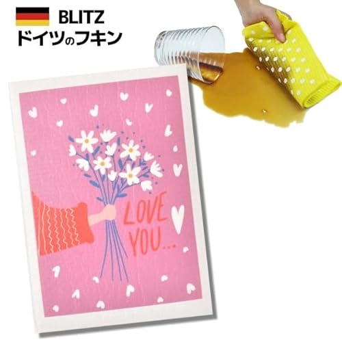 BLITZ ブリッツ 100%天然繊維 ドイツのフキン 3枚セット 花束 LOVE YOU 台ふきん