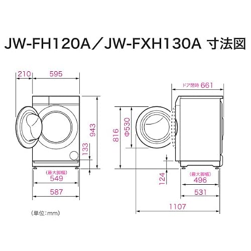 ハイアール ドラム式洗濯乾燥機 洗濯13kg 乾燥7kg 左開き JW-FXH130A(H) ブルーイッシュグレー DeLAITO Advance