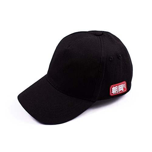 Casquette de baseball de style japonais - Noir - Rétro Trucker Heritage Visor Skater Unisexe Japon Kawaii - Noir - Taille Unique Cover