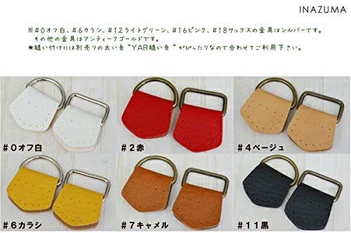 Amazon.co.jp: 手作りバッグ用合成皮革のアタッチメント。BA-28
