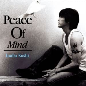 Peace Of Mind Cd Dvd Ltd Edition Amazon De Cds Vinyl