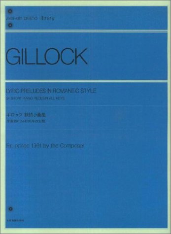 無料電子書籍 おすすめ ギロック 叙情小曲集(改訂版) 解説付 作曲者による1991年改訂版 バイ