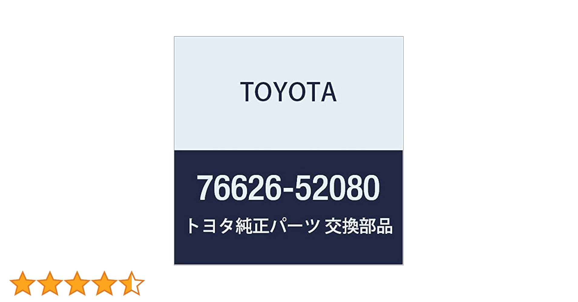 専用商品ですm(_ _)m Amazon | TOYOTA (トヨタ) 純正部品 クォータパネル
