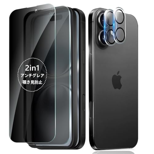 y2ZbgziPhone 16plus pyA`OA + ̂h~z2in1E@\ iPhone16plusA`OA یtB ACtH16plus`h~ tB hῌ h?? wh~ ˖h~ ʕی ȒP\t KC