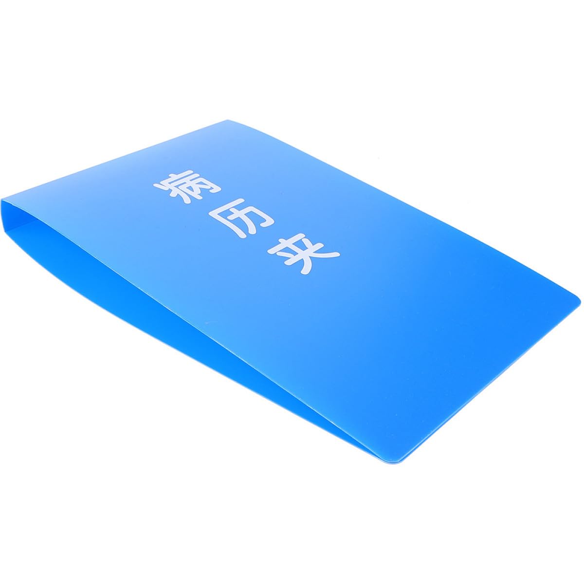 Blue A4 Hospital Clipboard Writing Board for Note Taking Records
