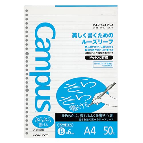 コクヨ キャンパス ルーズリーフ ノ-816BT
