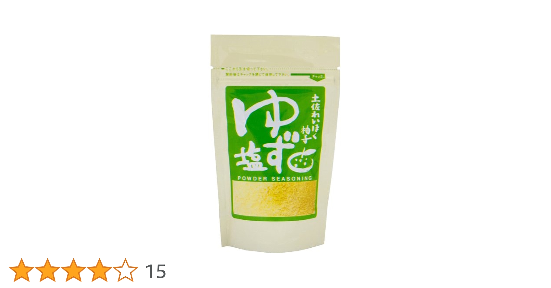 Amazon.co.jp: 土佐れいほく柚子 ゆず塩 70g : 食品・飲料・お酒