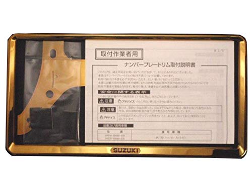 Amazon | ◇スズキ ゴールド加工ナンバーフレーム（1枚：軽自動車用