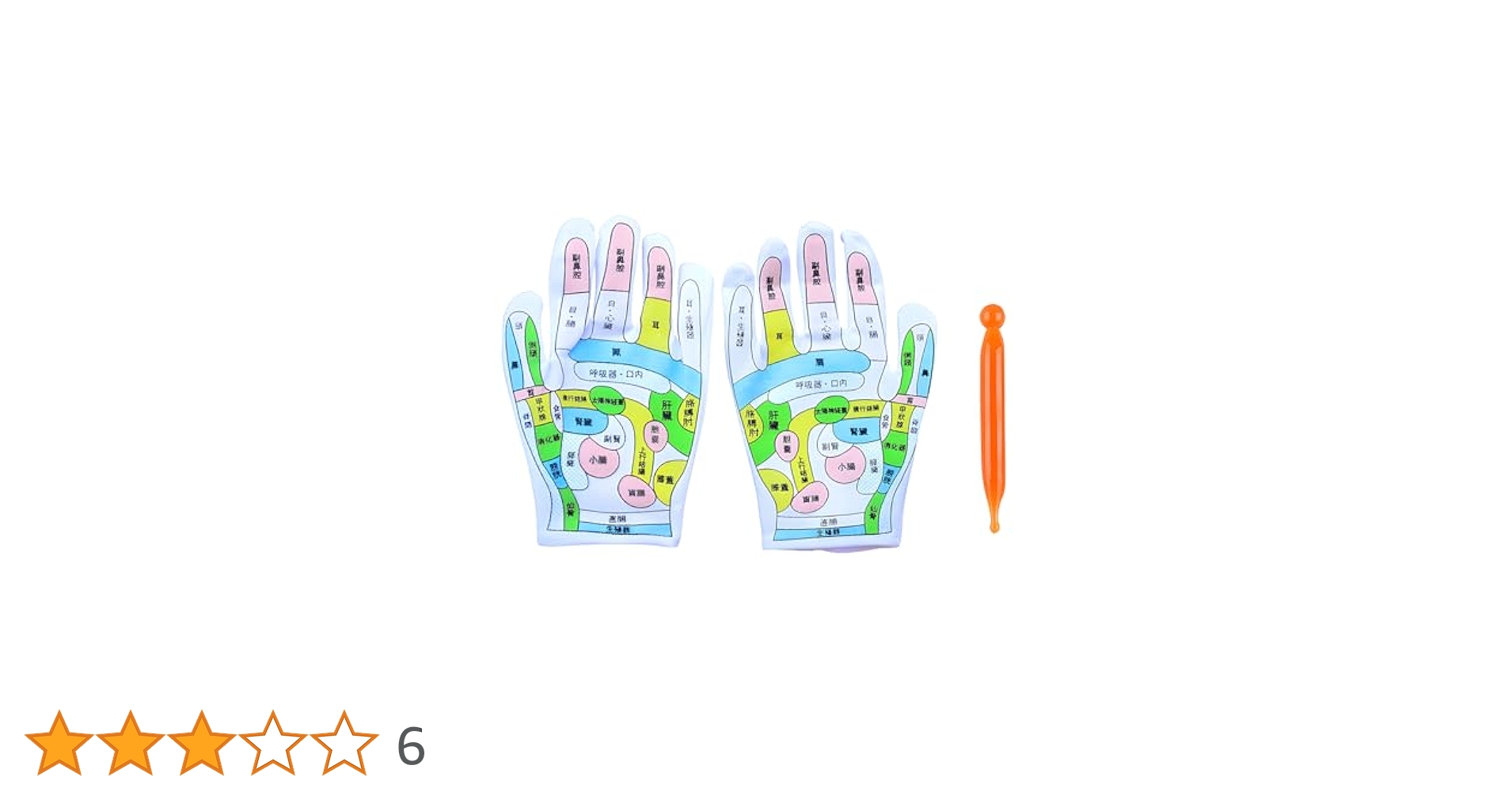 手のひらツボ療法 Amazon.co.jp: てのひらツボ療法: 高麗手指鍼の原理と応用 : 柳