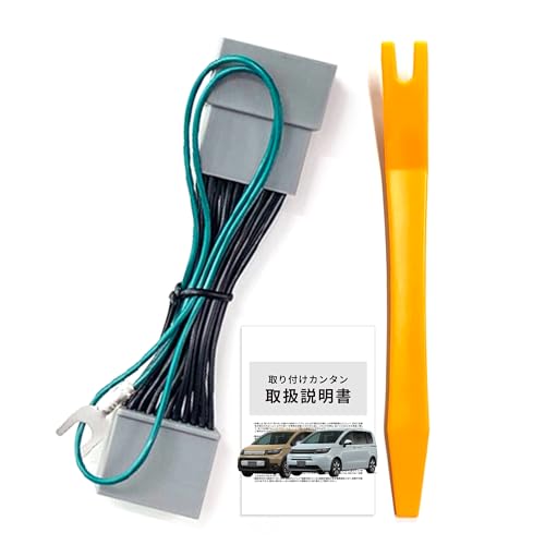 Amazon | フリード ホンダ 純正ナビ テレビキット LXM-242ZFNi 9インチ