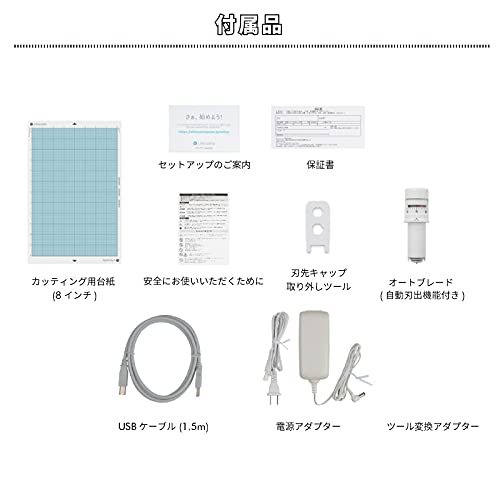 Amazon.co.jp: グラフテック 小型カッティングマシン シルエット